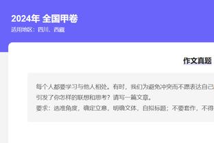 火力全开！胡金秋半场12中9狂砍23分12板 三分3中3